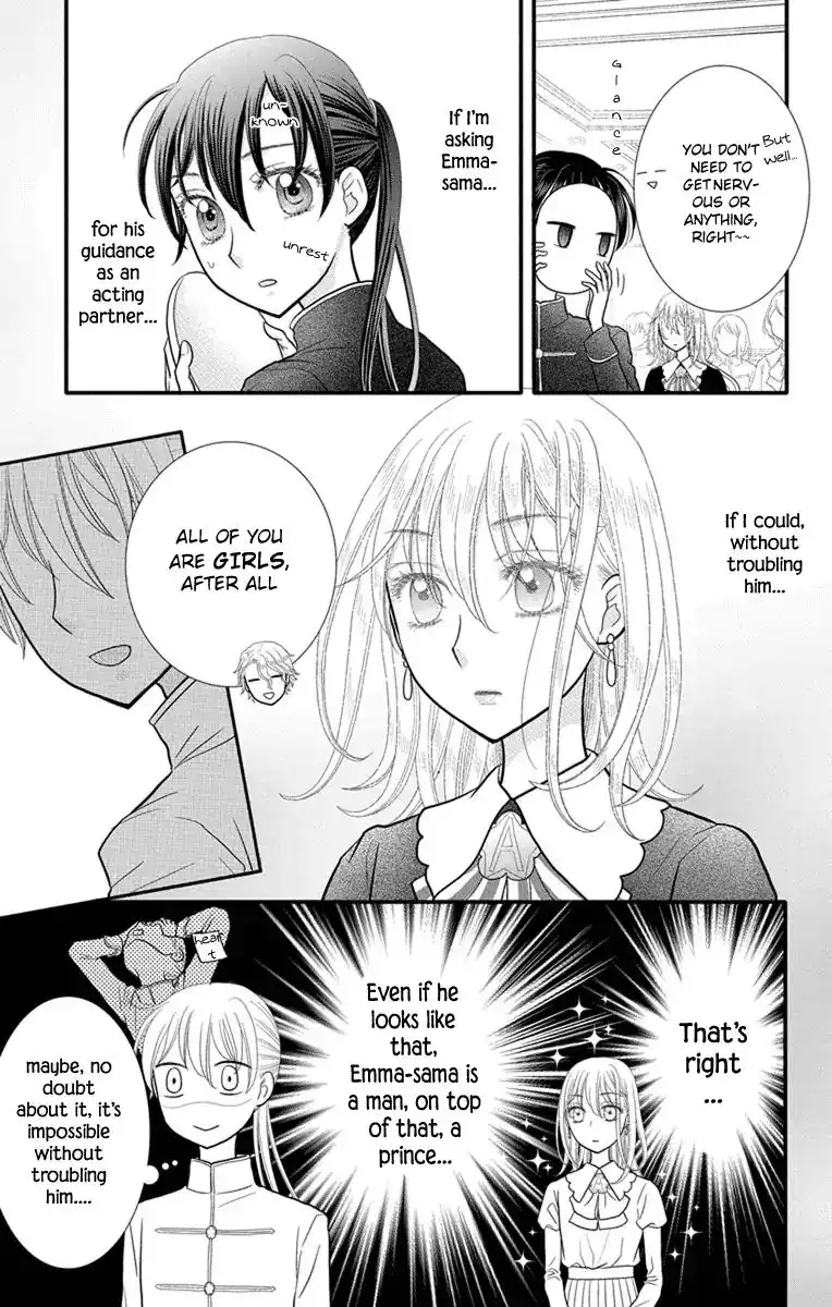 Kaichou-san Chi no Koneko Chapter 9 12